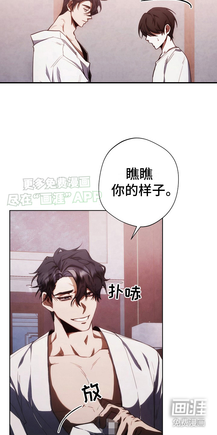第16话：第16章：不是梦预览分镜