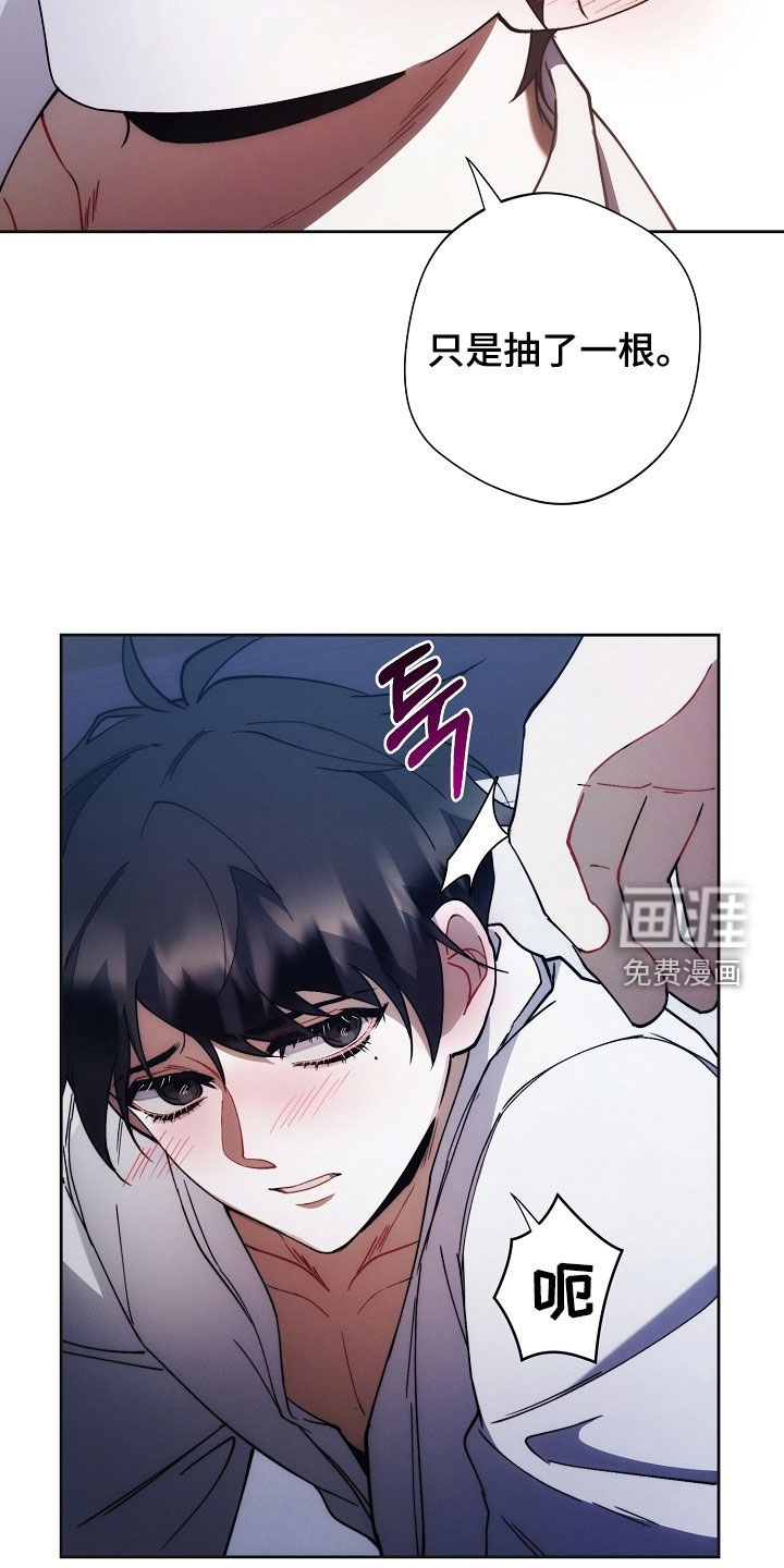 第76章:惩罚