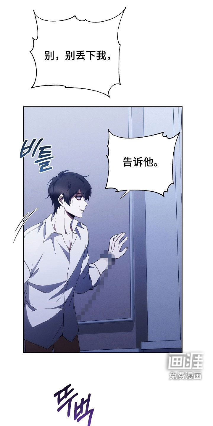 第88章:病得不轻