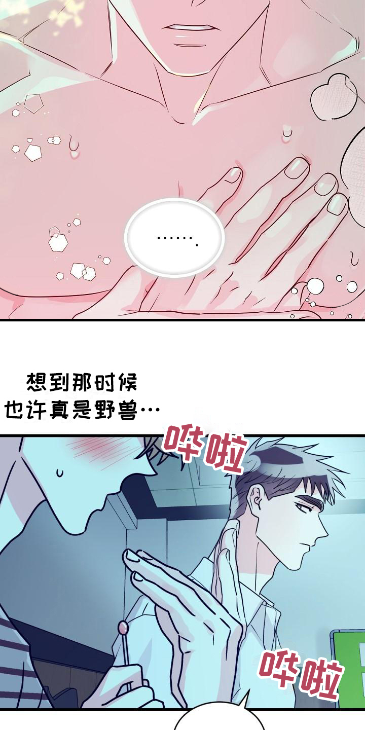 第2话：没分寸预览分镜
