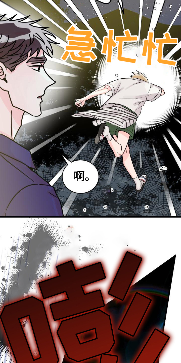 第4话：谎言预览分镜