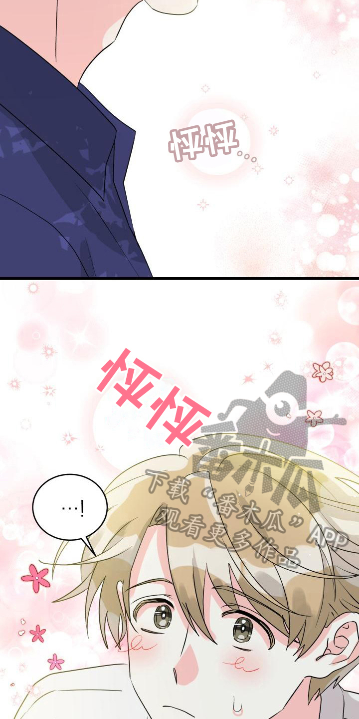 第5话：很漂亮预览分镜