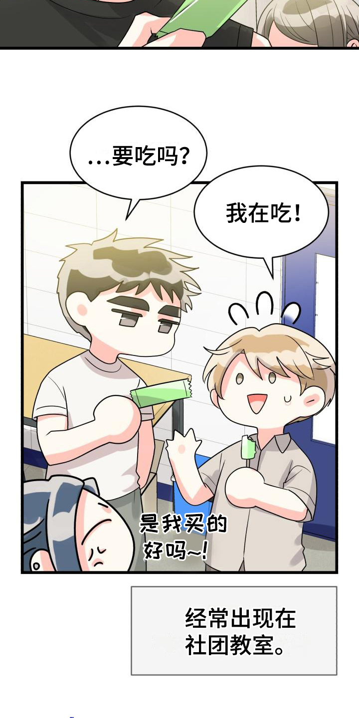 第7话：否认预览分镜
