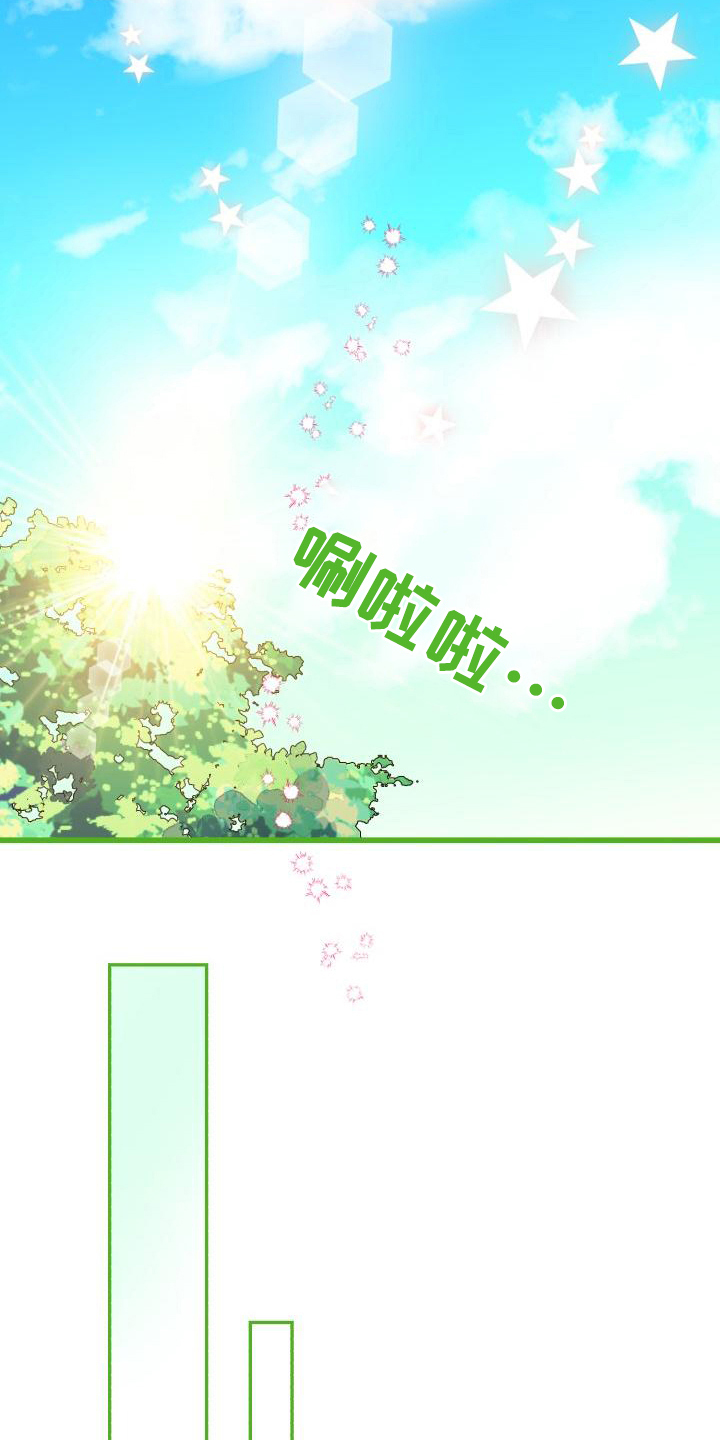 第12话：我喜欢你预览分镜