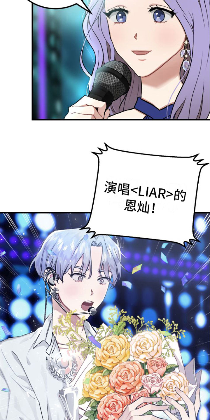 第1话：催眠预览分镜