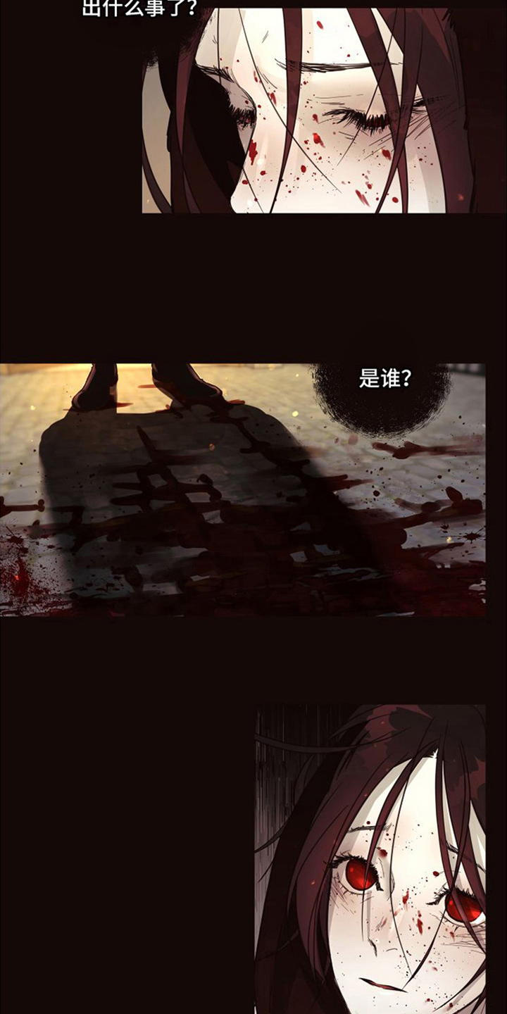 第2话：支配者预览分镜