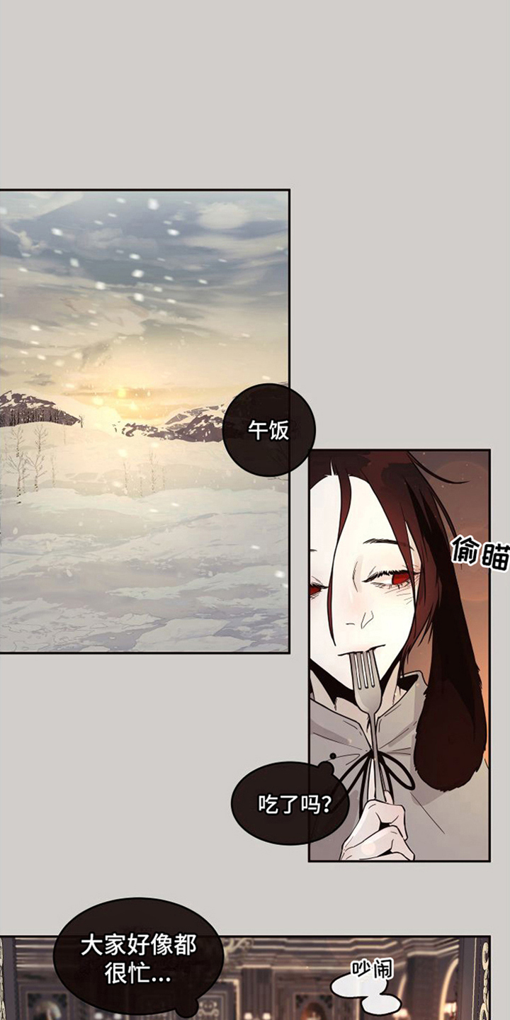 第5话：不安预览分镜
