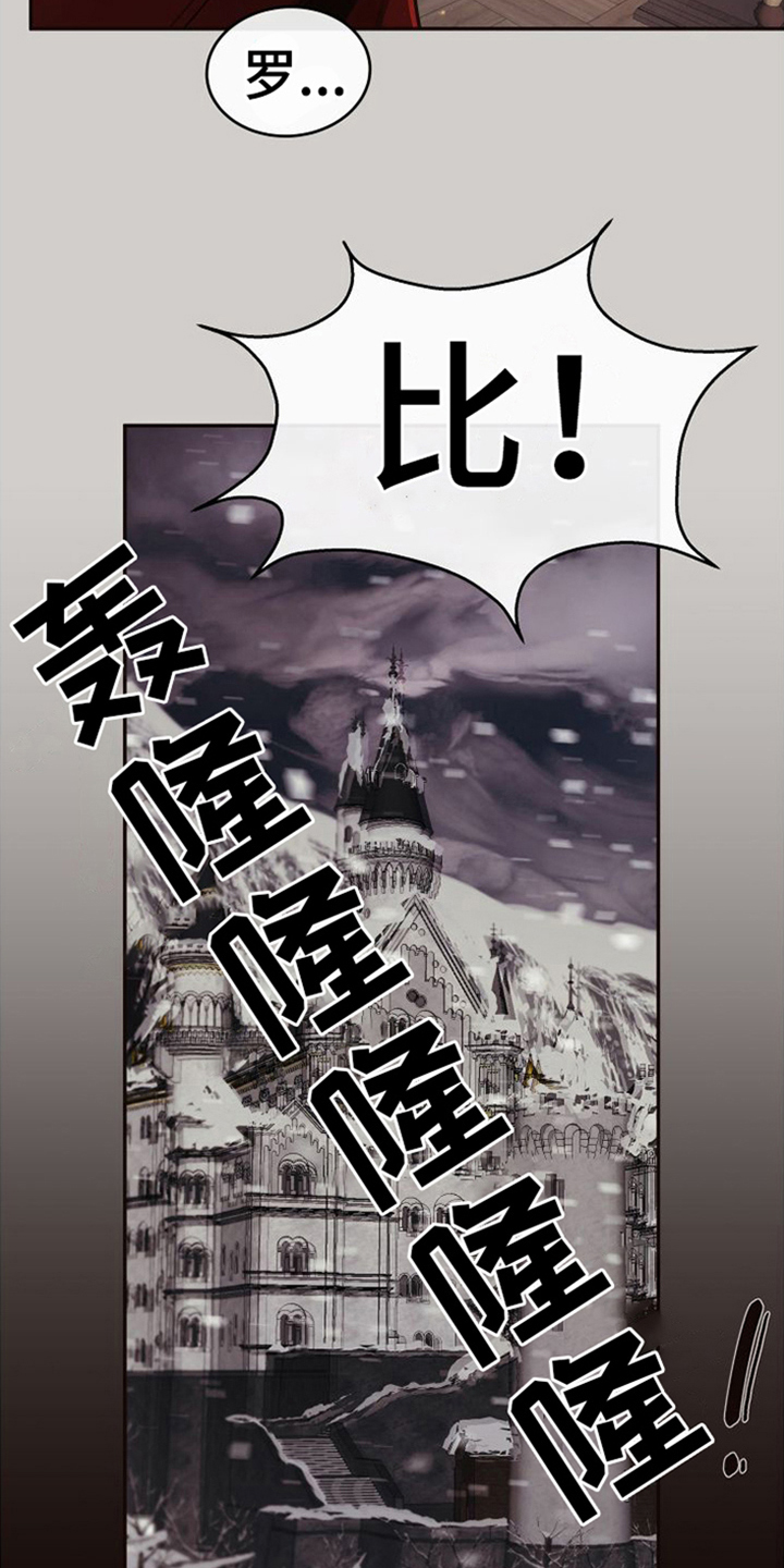 第6话：独立处理预览分镜