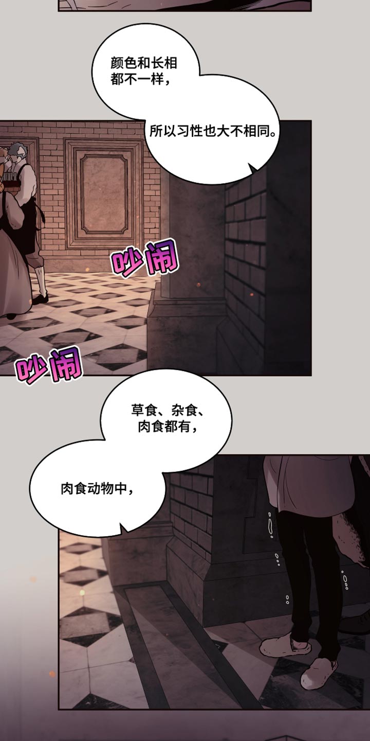 第11话：【番外】像你一样预览分镜