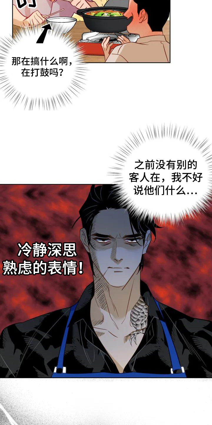 第2话：解决预览分镜