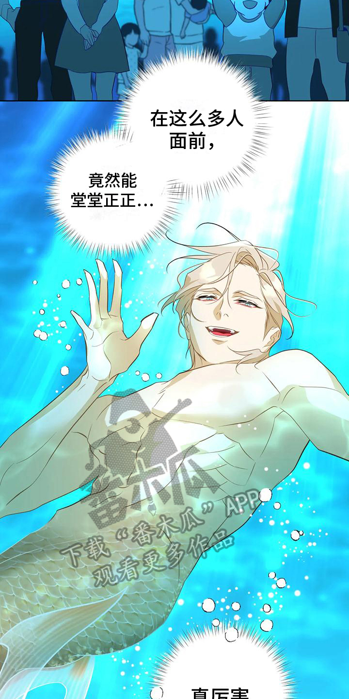 第5话：水秀预览分镜