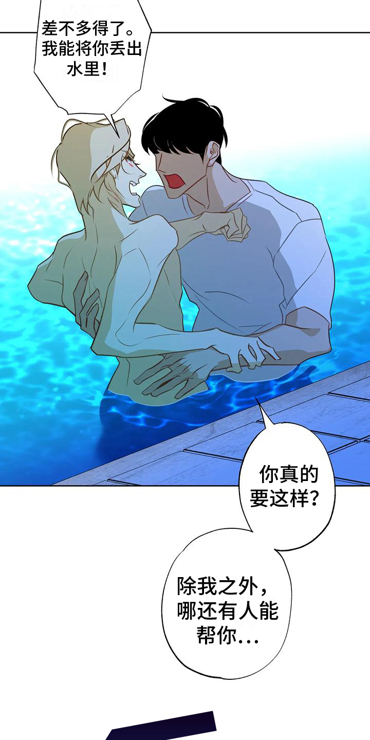 第6话：自荐预览分镜