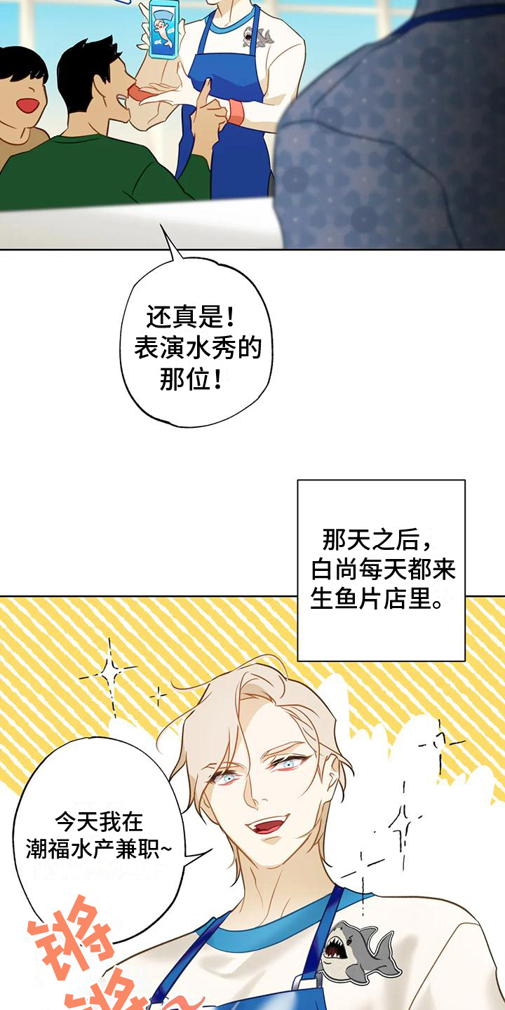第8话：很想你预览分镜