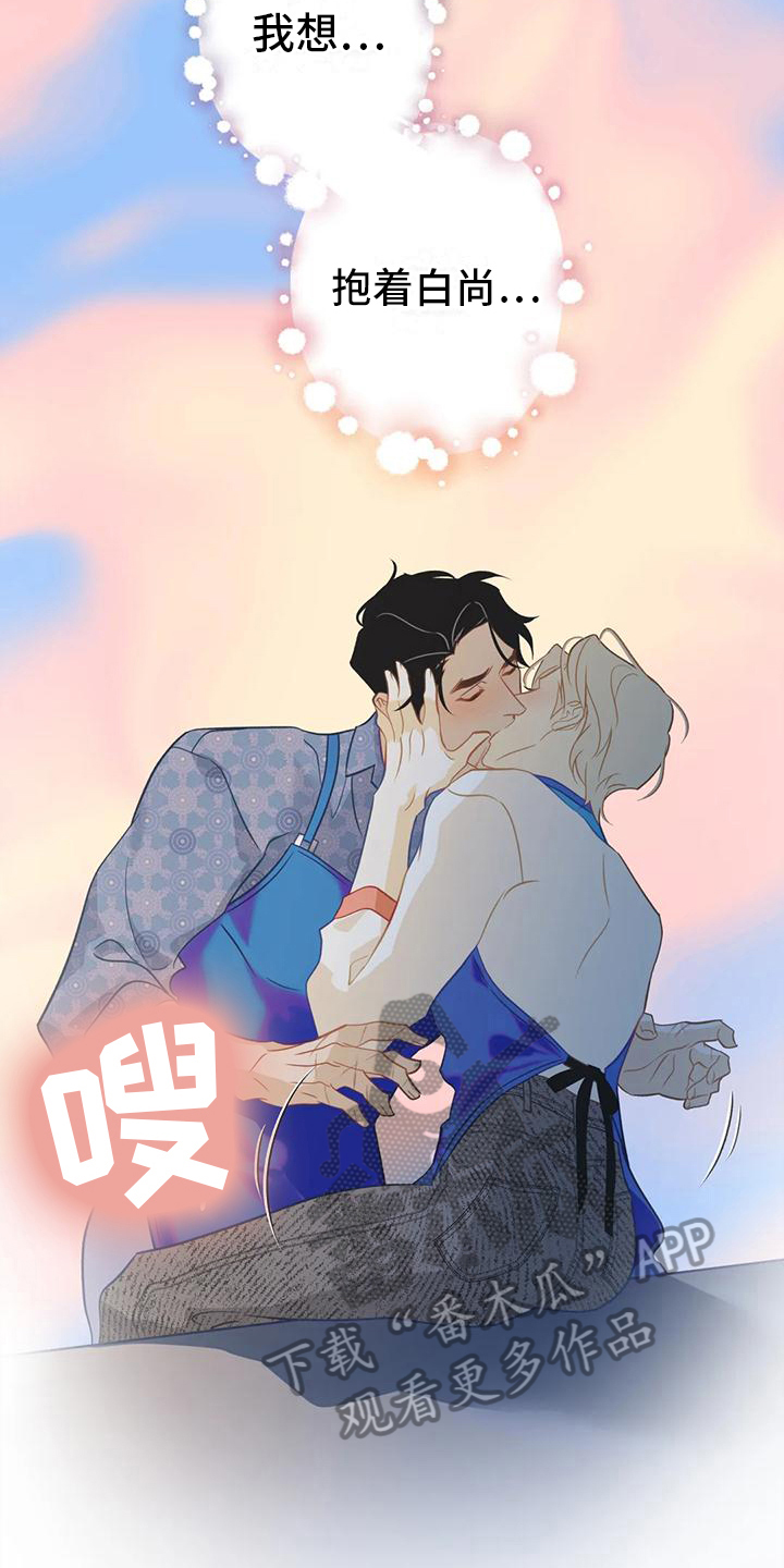第9话：贪心预览分镜