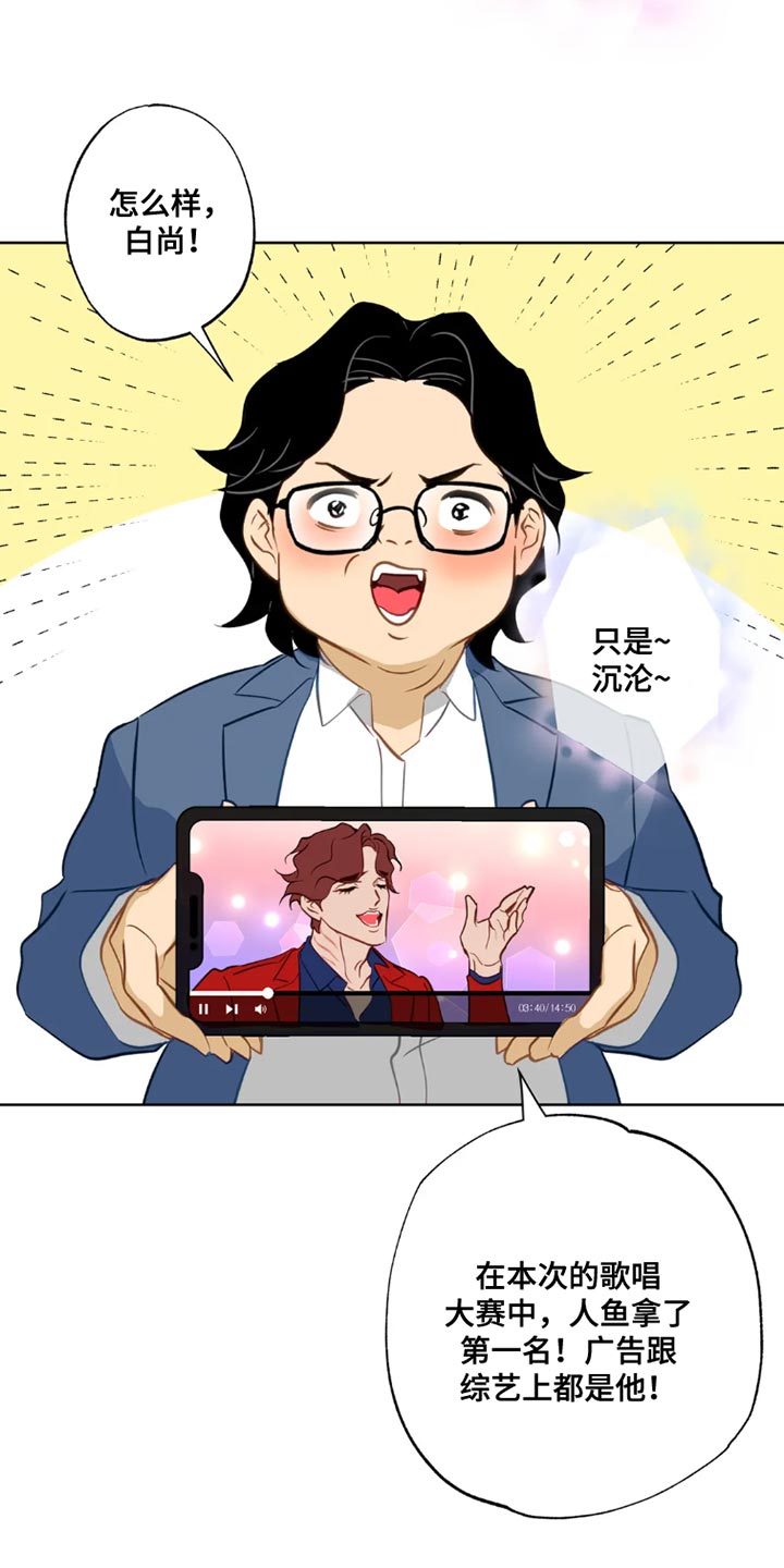 第10话：【番外】被甩了预览分镜