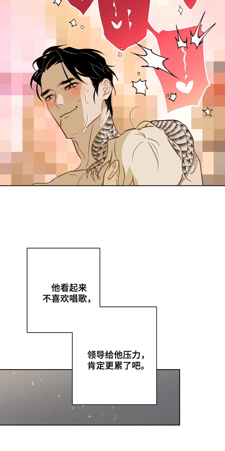 第13话：【番外】想跟我独处预览分镜