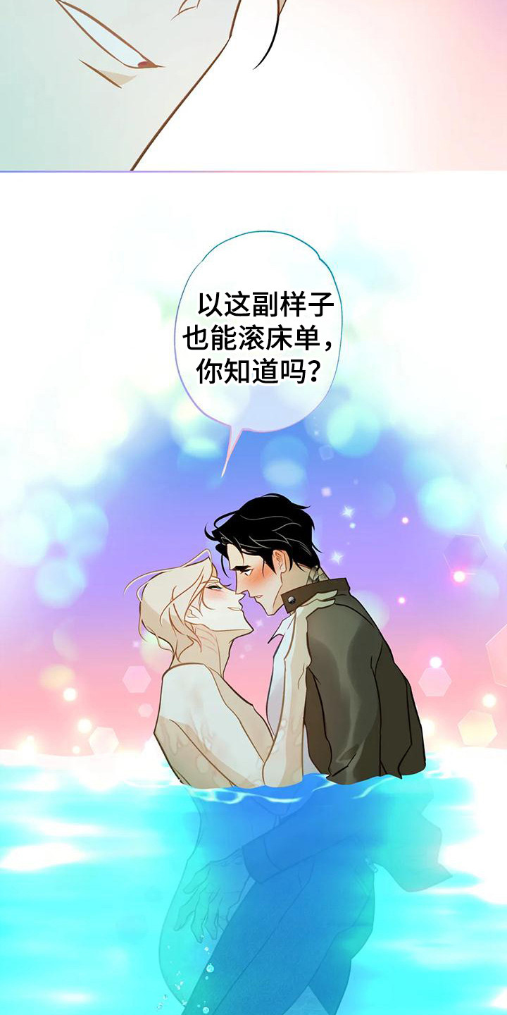 第14话：在水里预览分镜