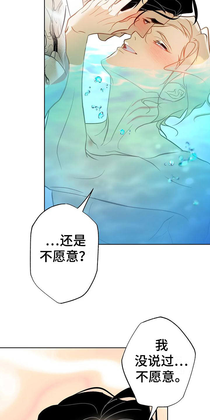 第15话：发烫预览分镜