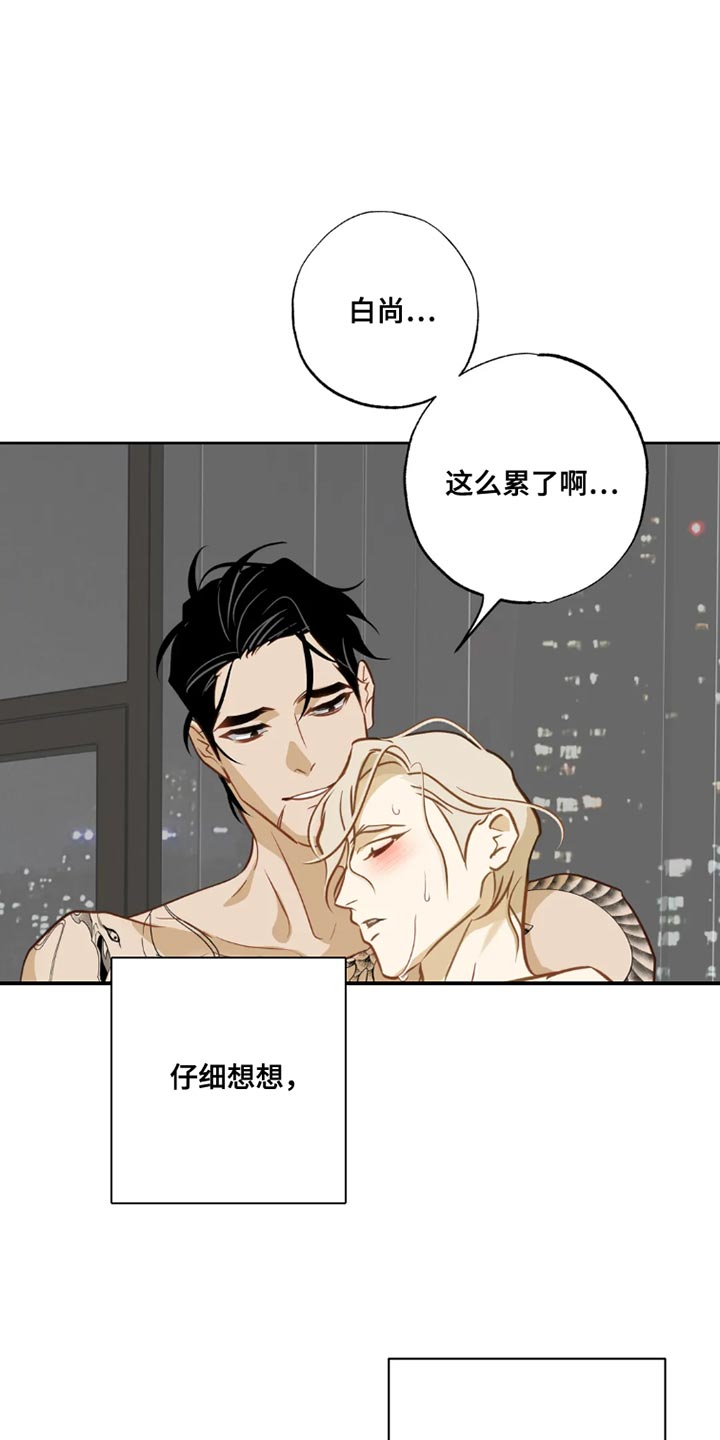 第31章:【番外】想跟我独处
