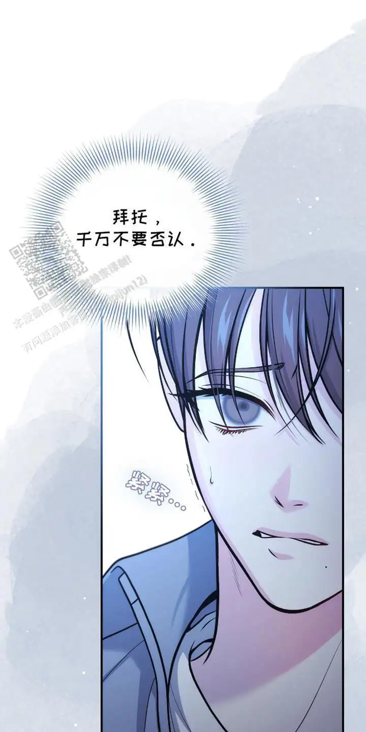 这全都是谎言吗