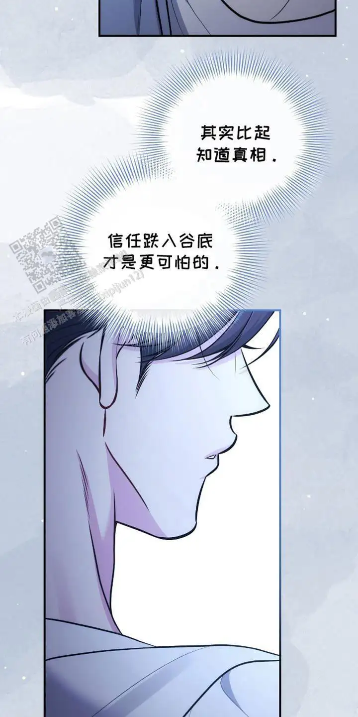 这全都是谎言吗
