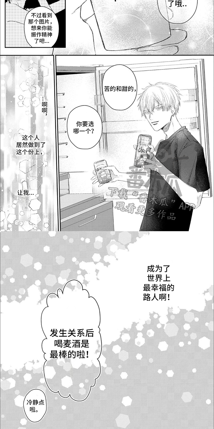 第5话：幸福的人预览分镜