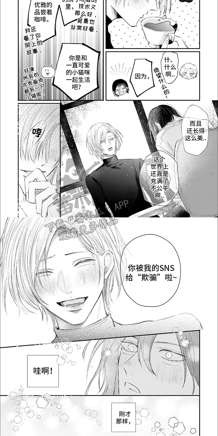 第8话：朋友预览分镜