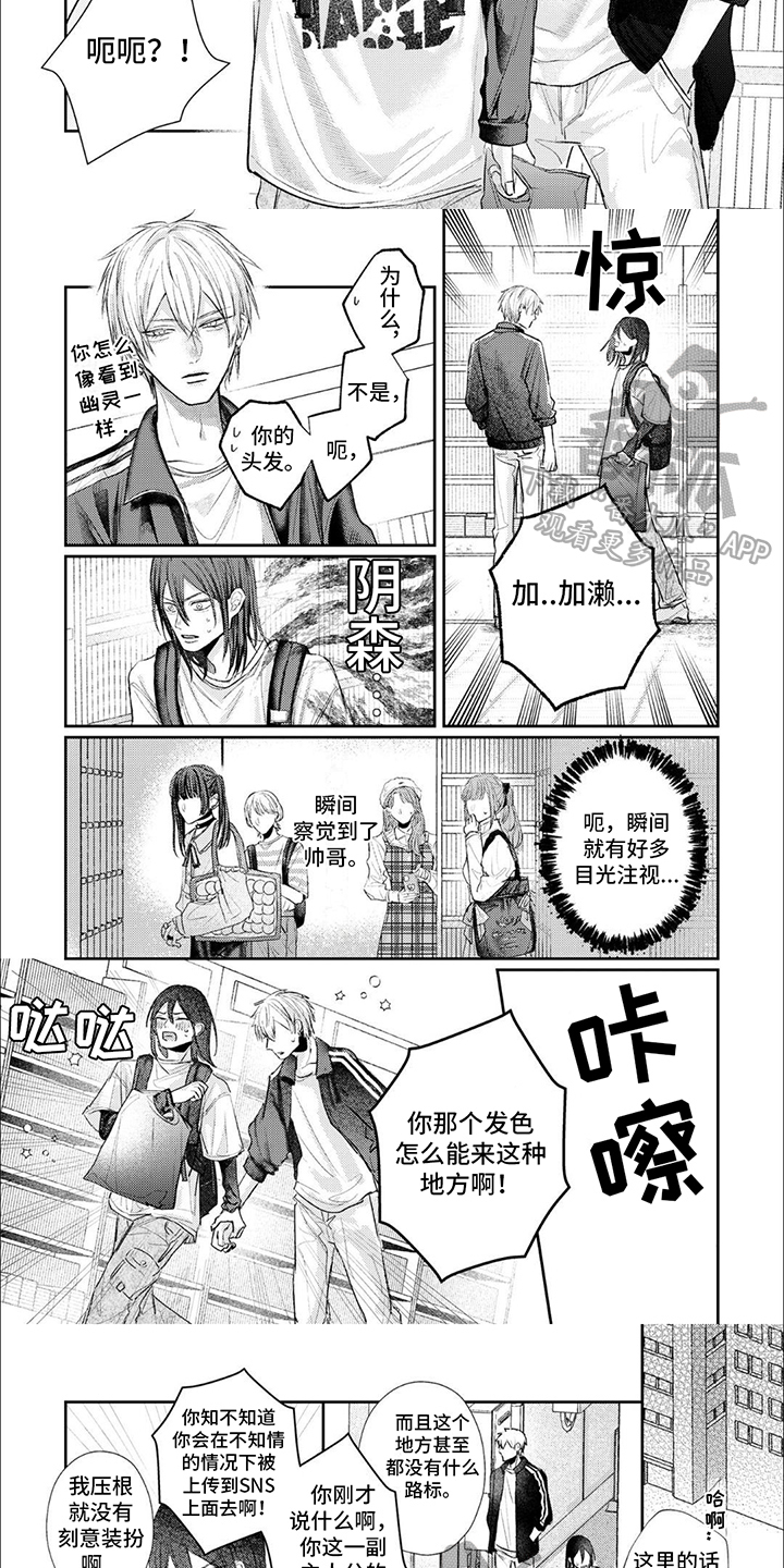第13话：决心预览分镜