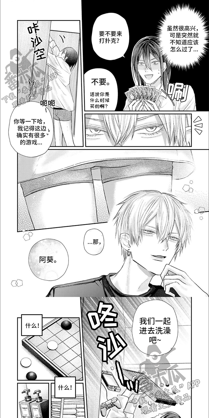【番外】打破记录