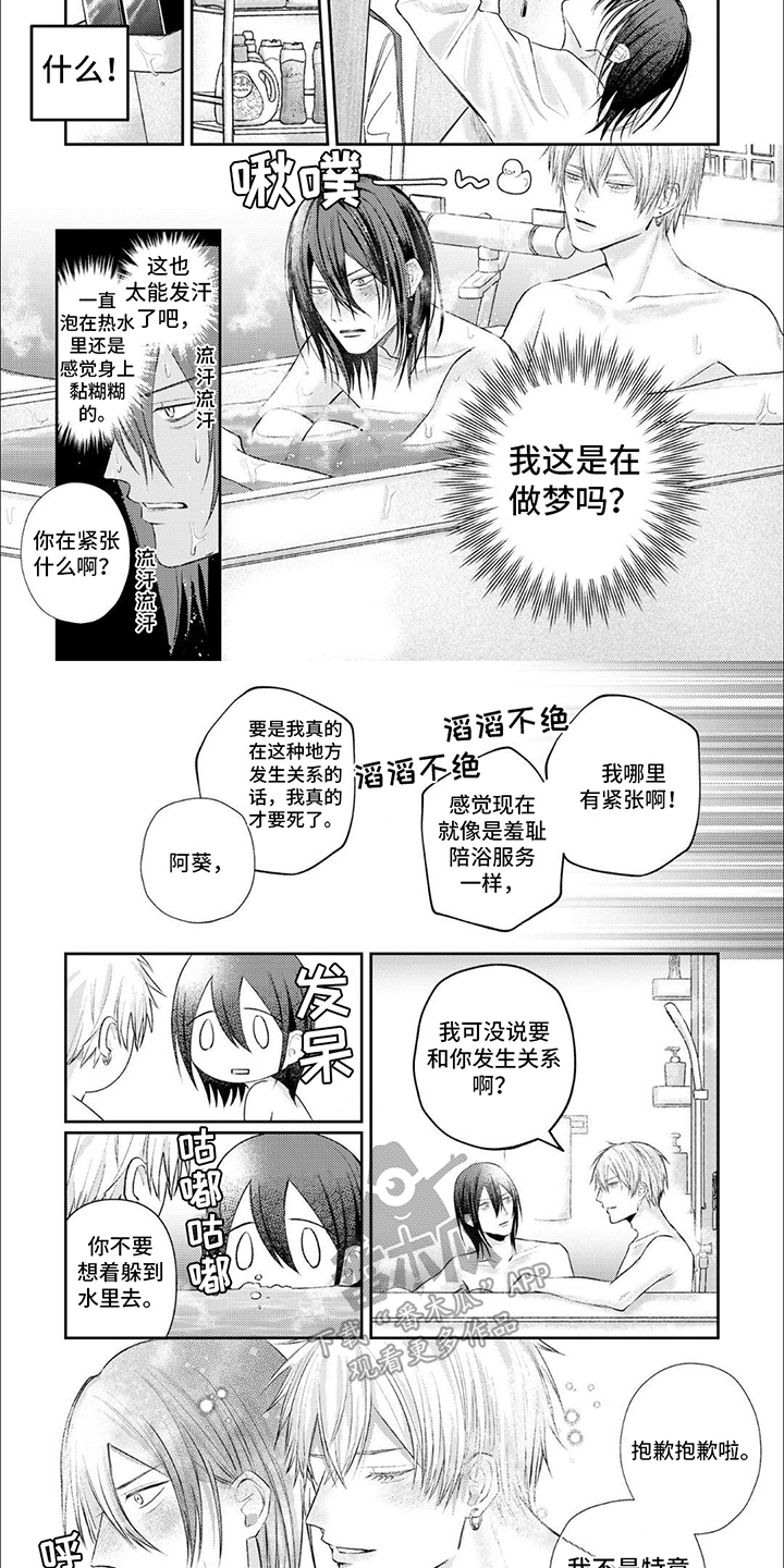【番外】打破记录