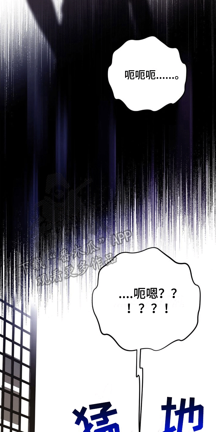 第6话：任务奖励预览分镜