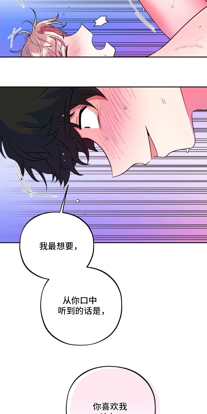 第10话：告白预览分镜