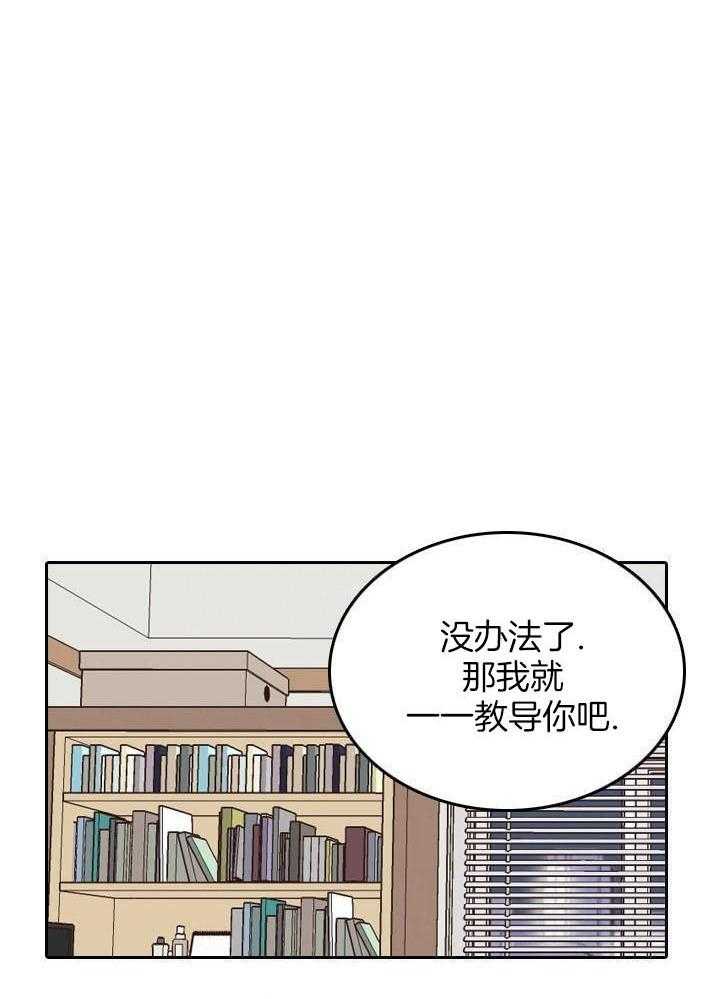 第49话 都是谎言吗？