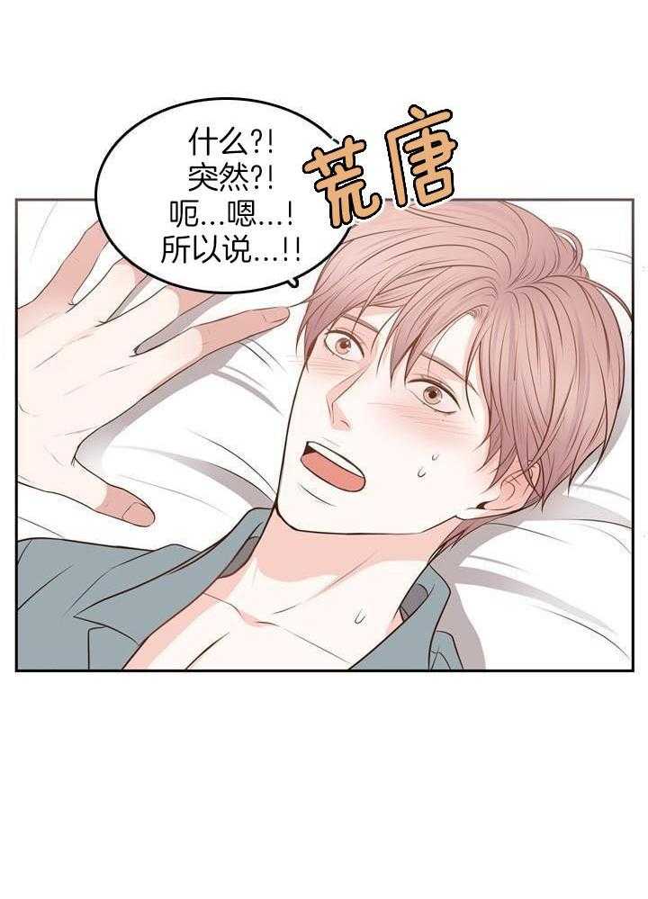 第49话 都是谎言吗？