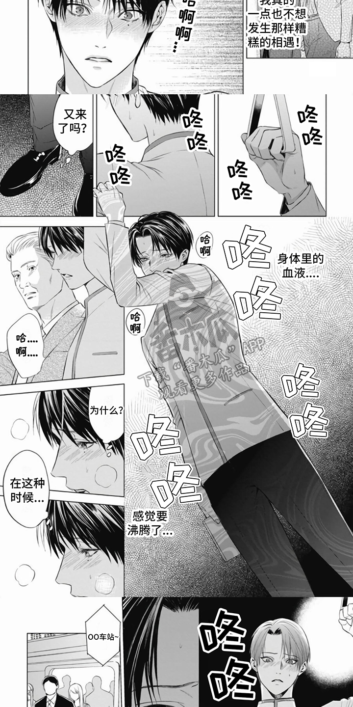 第4话：发作预览分镜