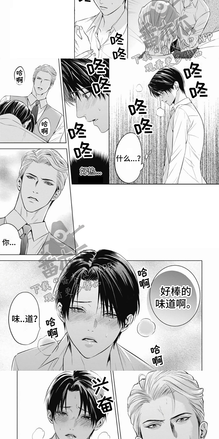 第6话：共鸣预览分镜