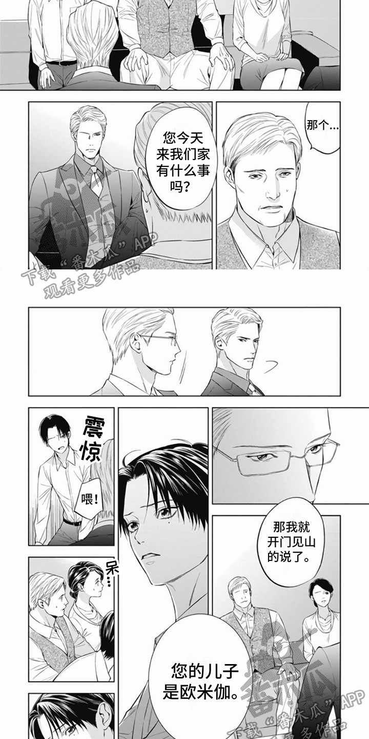 第8话：身世预览分镜