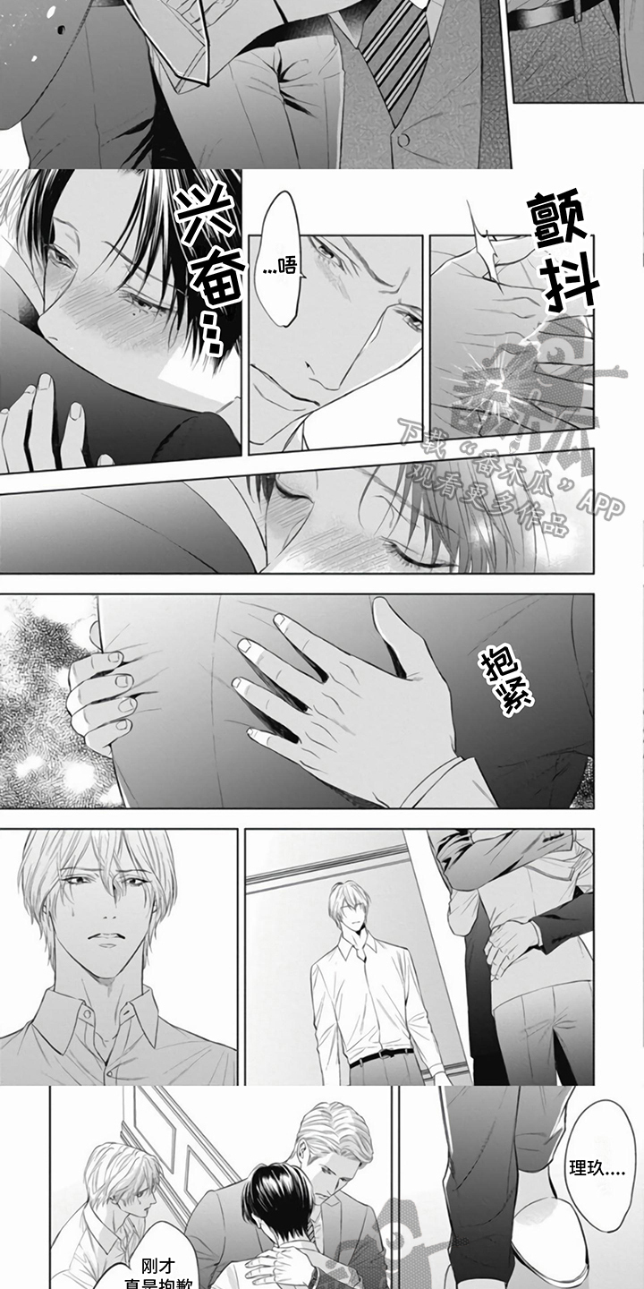 第14话：带回去预览分镜