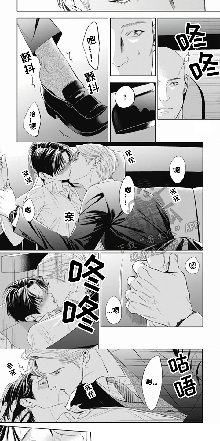 第15话：无法抑制预览分镜