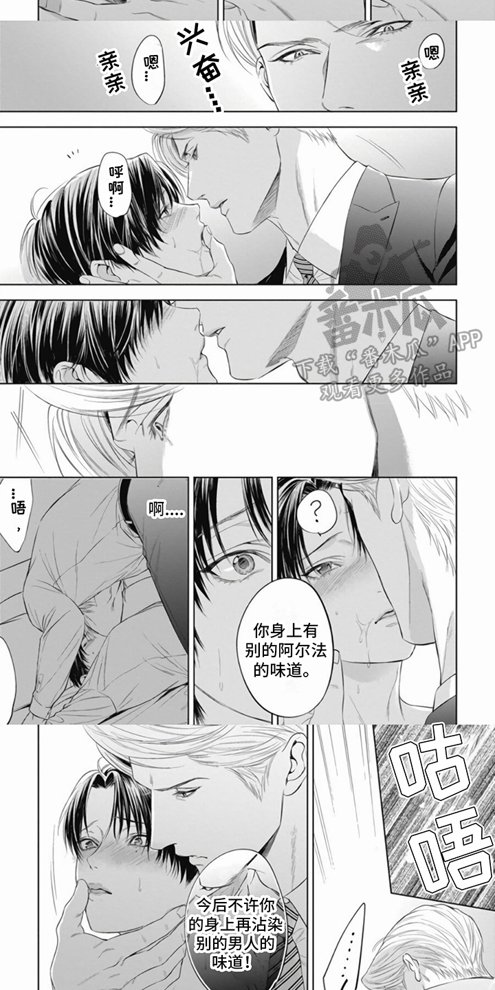 第16话：理智预览分镜