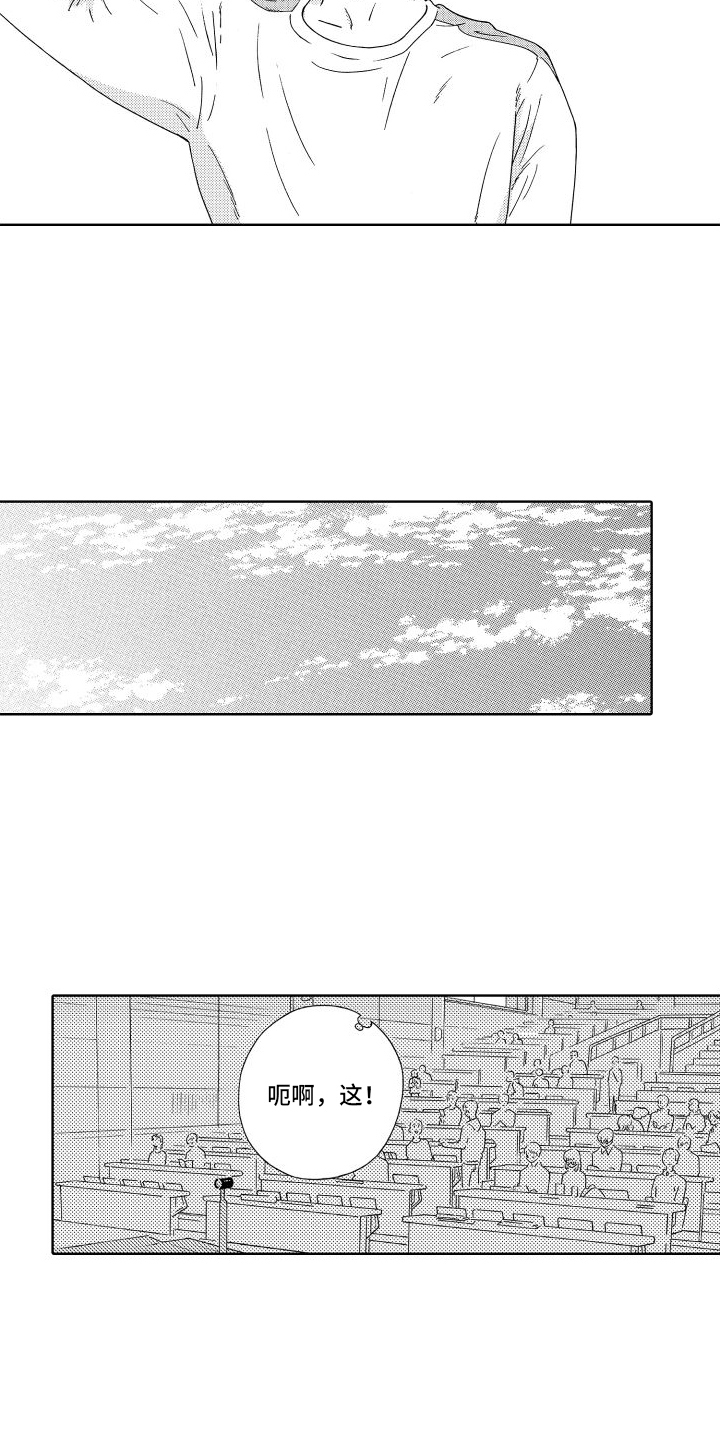 第3话：睡着预览分镜