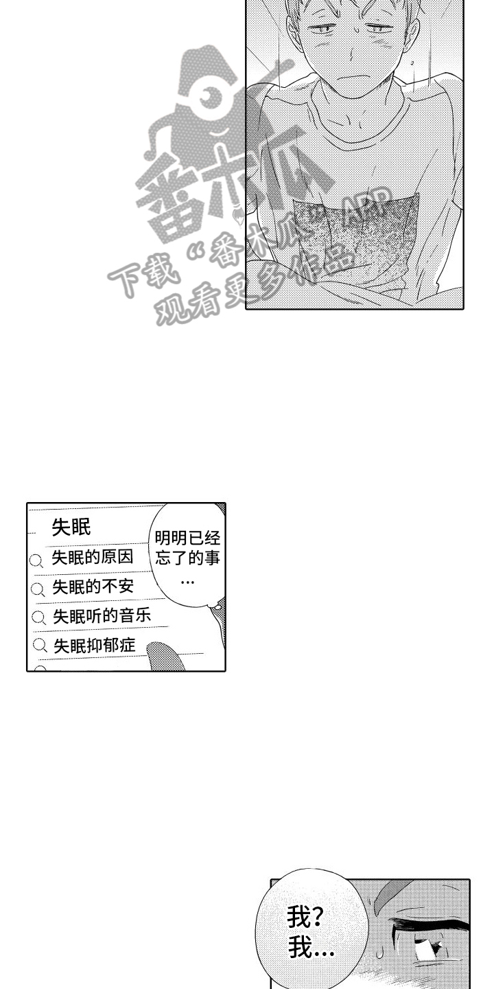 第4话：念念不忘预览分镜