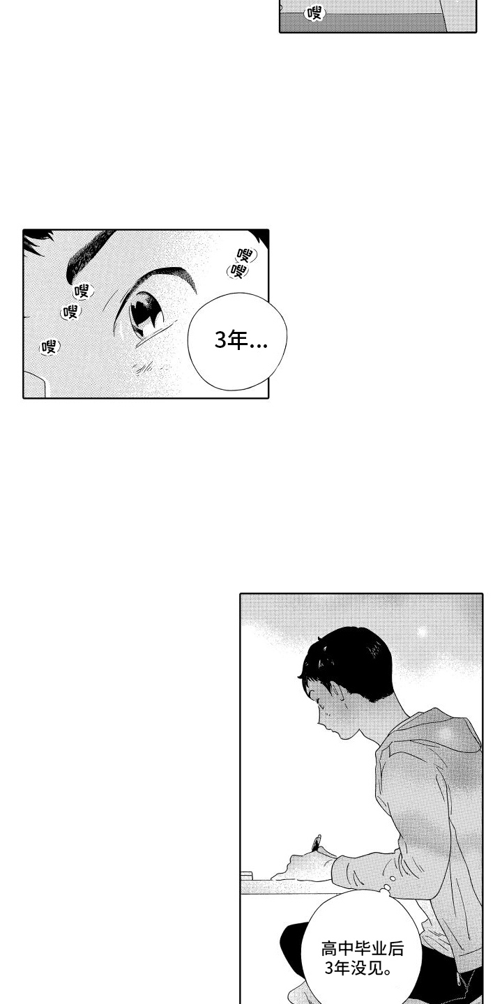 第6话：写信预览分镜