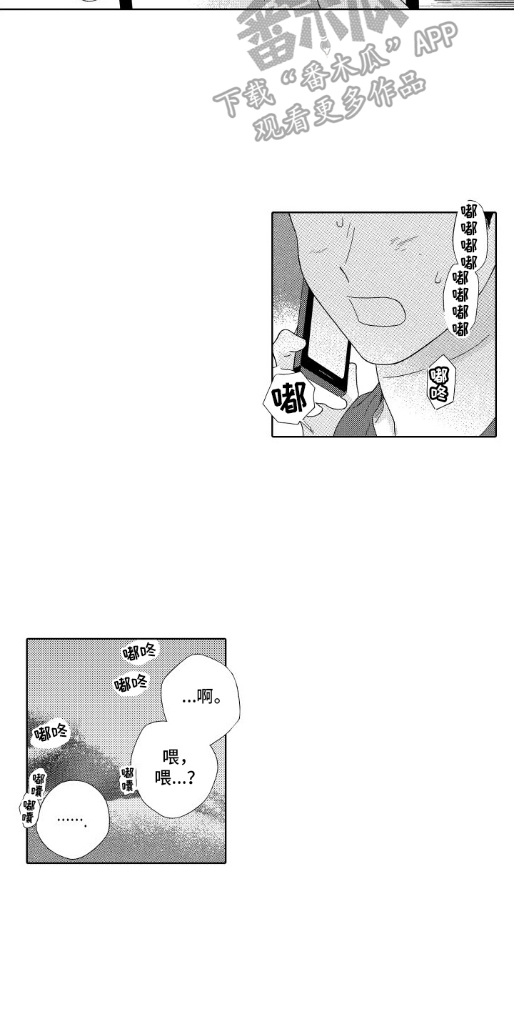 第8话：熟悉的身影预览分镜
