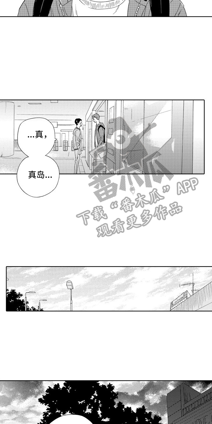 第9话：好久不见预览分镜