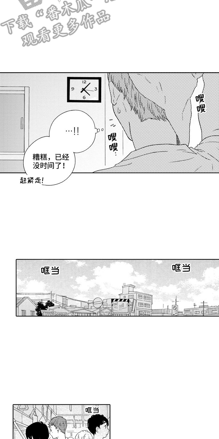 第13话：巧遇预览分镜