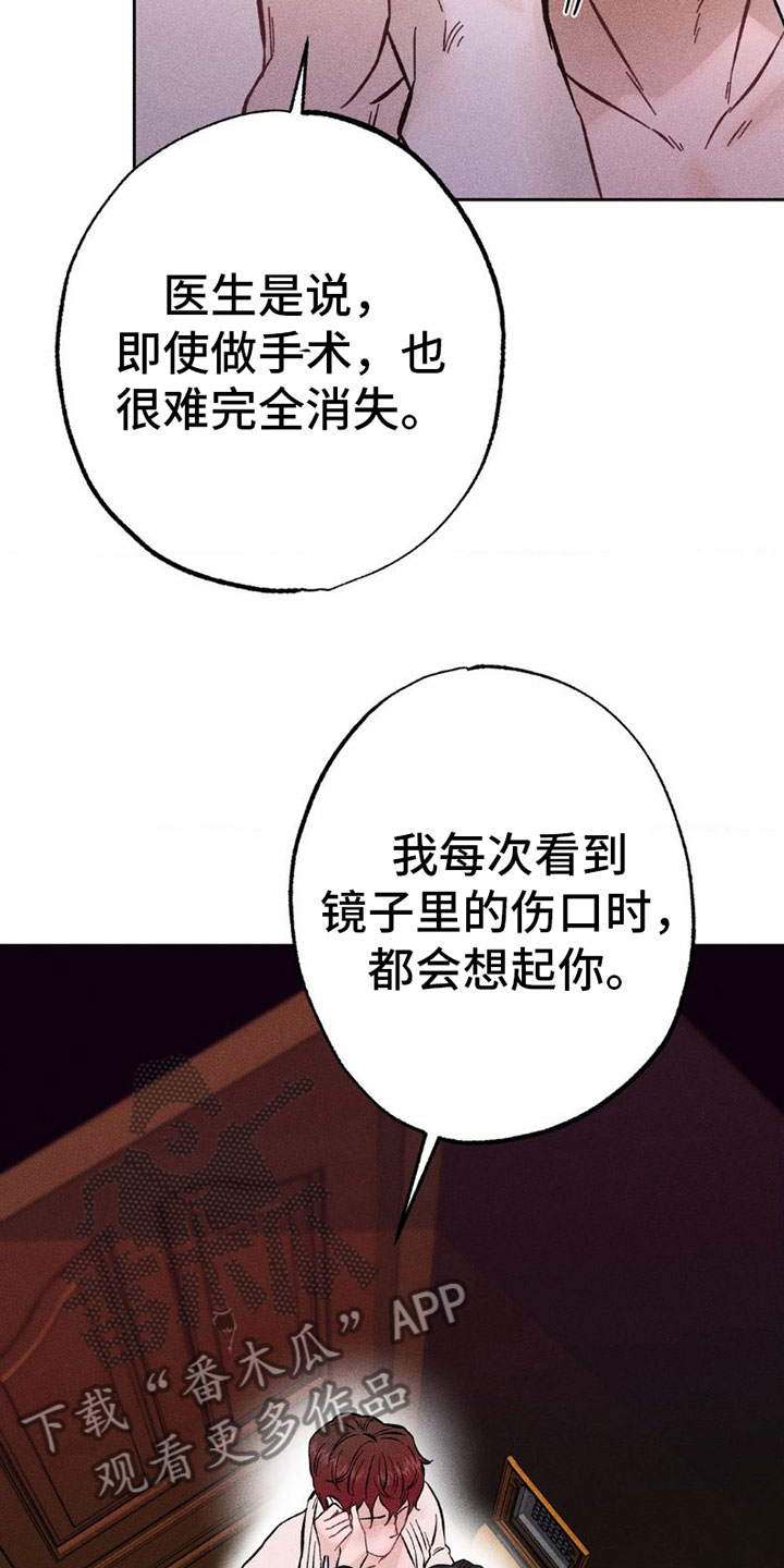 第4话：别这样预览分镜