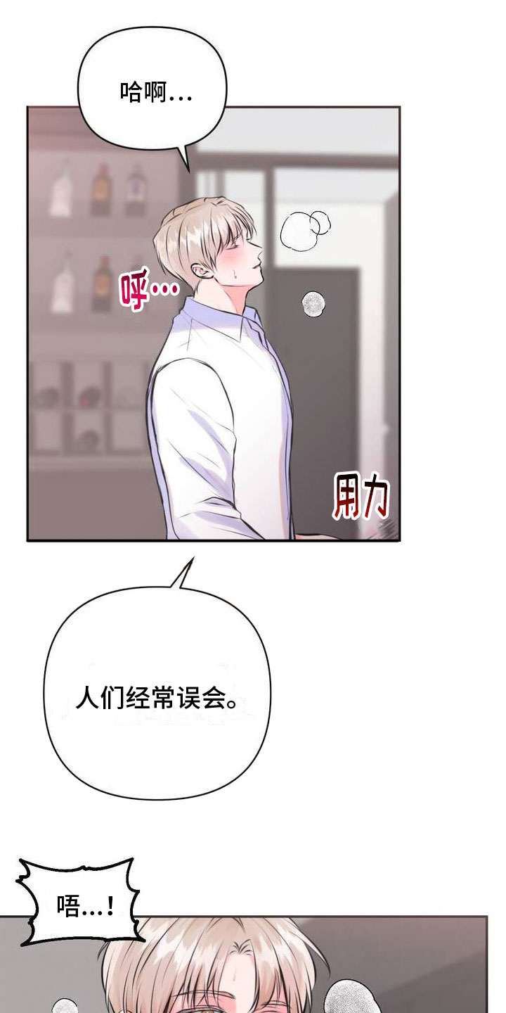 第9话：恋爱攻略：花店老板预览分镜