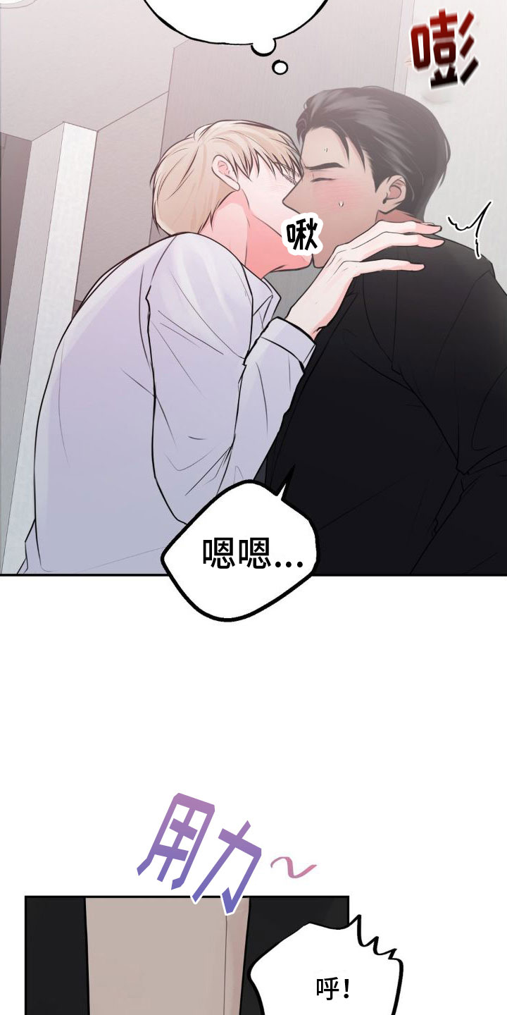 第13话：恋爱攻略：慢点预览分镜