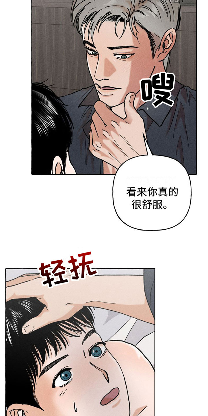 第4话：忘记了预览分镜